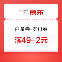 今日好券|5.5上新：农业银行生活缴费可抽6.66-88.88元话费券，京东金融500-1元信用卡还款券