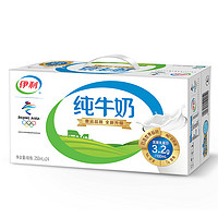 限华北、直播专享：yili 伊利 无菌砖纯牛奶 250ml*16盒