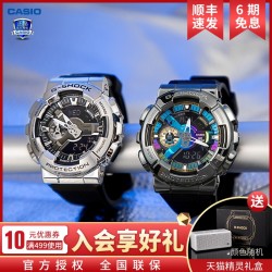 casio卡西欧卡西欧手表男gshock海神黑暗之心限量版不屈之光彩虹