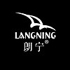 LANGNING/朗宁