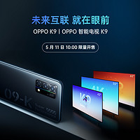 小编精选：拥有HDR10+专业画质认证 OPPO智能电视K9