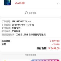 apple苹果appleiphone12128gb蓝色5g全网通双卡双待手机