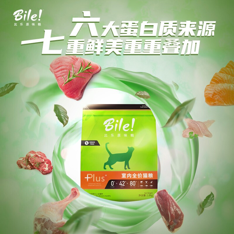 Bile 比乐 守护者全猫粮10kg