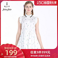 Fairyfair 淑女屋 淑女屋夏装新款polo领印花无袖高腰背心连衣裙花边袖A字裙女