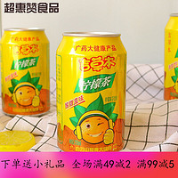 吉草本柠檬茶柠檬茶果味茶饮料250ml清香酸甜饮品整箱装 柠檬味310ml*6瓶