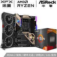 讯景（XFX）RX 6700XT海外版OC+5600X/5800X+X570/B550 3A平台套装 RX 6700 XT海外版OC+5600X 华擎B550太极