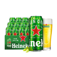 88VIP：Heineken 喜力 經典拉罐啤酒500ml*12整箱裝歐冠裝隨機發貨