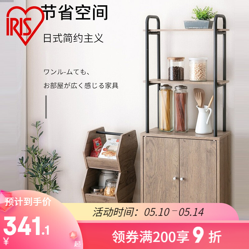 IRIS 爱丽思 日本爱丽思IRIS 木质多功能抽屉柜客厅卧室现代简约收纳柜置物架整理柜爱丽丝 自由整理架