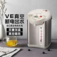 TIGER 虎牌 PVW-B30S日本进口电热水瓶热水壶三段保温断电出水3L 灰色