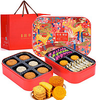 锦华月 月饼 香港锦华月饼礼盒中秋大礼包花语臻品1050g