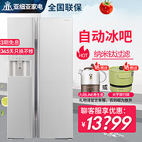 日立（HITACHI）原装进口598L对开门电冰箱双门自动制冰机多功能冰吧无霜R-SBS2100C 水晶白色