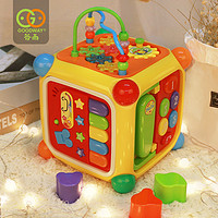 谷雨婴儿玩具数字智慧屋宝宝绕珠配对积木早教益智音乐儿童玩具台