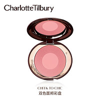 CharlotteTilbury CT腮红双色面颊彩盘修容保湿提亮肤色彩妆女（枕边话）