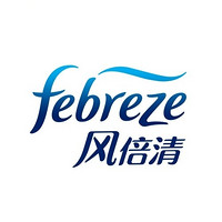 风倍清 febreze