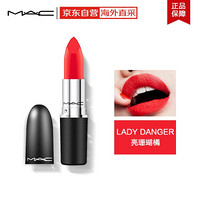 魅可（MAC)经典唇膏 子弹头口红3g Lady Danger 橘红色 亮珊瑚橘-预售