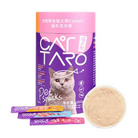 猫太郎猫条猫咪零食猫条营养品湿粮幼猫成猫零食猫咪营养品 混合猫条桶