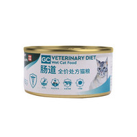 畅享优品（cheershare）处方猫罐头低脂易消化胰腺炎猫咪术后恢复营养湿粮 肠道处方猫罐头85g*12