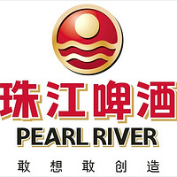 PEARL RIVER/珠江啤酒