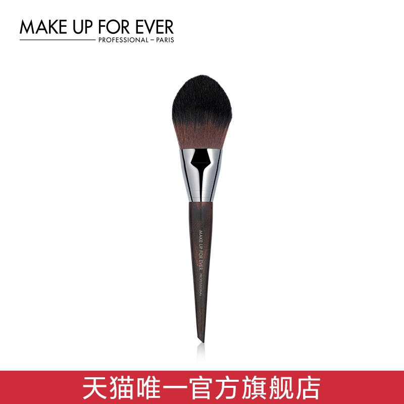 MAKEUPFOREVER玫珂菲精准蜜粉刷128化妆刷散粉刷便携