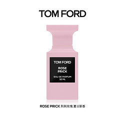 tom ford 汤姆·福特 荆刺玫瑰香水限定礼盒 tf香水女士 朱一龙