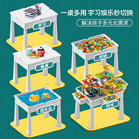 Hearthsong 哈尚 多功能积木桌儿童益智玩具大颗粒