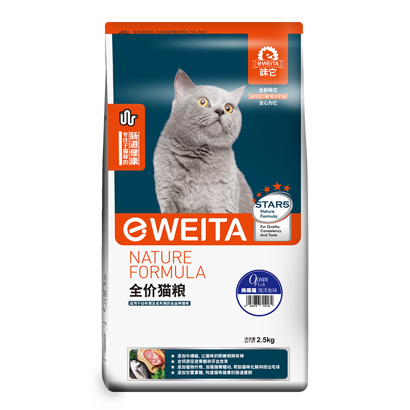 味它宠物 e-WEITA 海洋鱼味 海鲜鱼味 成猫粮幼猫粮 5kg 多省包邮