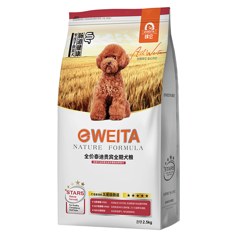 e-WEITA味它泰迪贵宾狗粮成犬幼犬全期通用2.5kg*6袋共15kg30斤