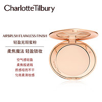 CharlotteTilbury CT轻盈无瑕蜜粉吻痕口红限量套组