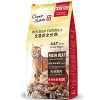 畅享优品无谷高肉幼猫成猫通用护泌尿促排毛球全阶段猫粮10kg20斤