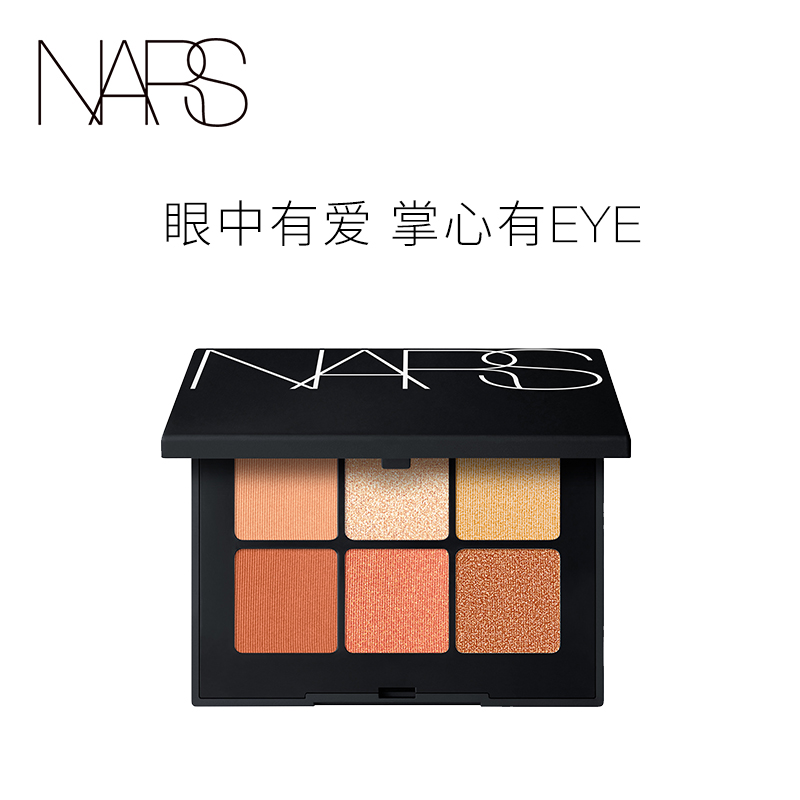 NARS 纳斯 六色掌心盘眼影盘 沙漠琼酒Nectar日落