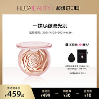 HUDABEAUTY玫瑰花瓣高光盘 3D高光粉饼修容提亮不飞粉新品