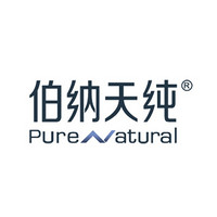 伯纳天纯 Pure&Natural