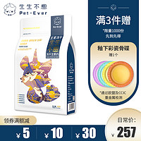 Pet-Ever 生生不息 冻干主食猫粮 成猫生骨肉兔肉配方幼猫发腮增肥零食400g