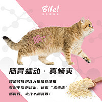 比乐猫粮全龄段无谷全价成幼猫通用型蓝猫英短营养增肥发腮粮400g
