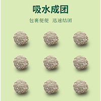 味它宠物小伙伴猫砂膨润土猫沙除臭配方约12kg15L猫砂24省包邮