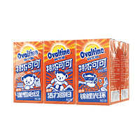 Ovaltine 阿華田 特濃可可營養早餐奶巧克力燕麥牛奶麥芽乳飲料250ml*6盒