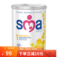 SMA 英国惠氏 英国SMA RO系列原装进口P全新升级配方婴幼儿奶粉1段（0-6个月）800g 1罐
