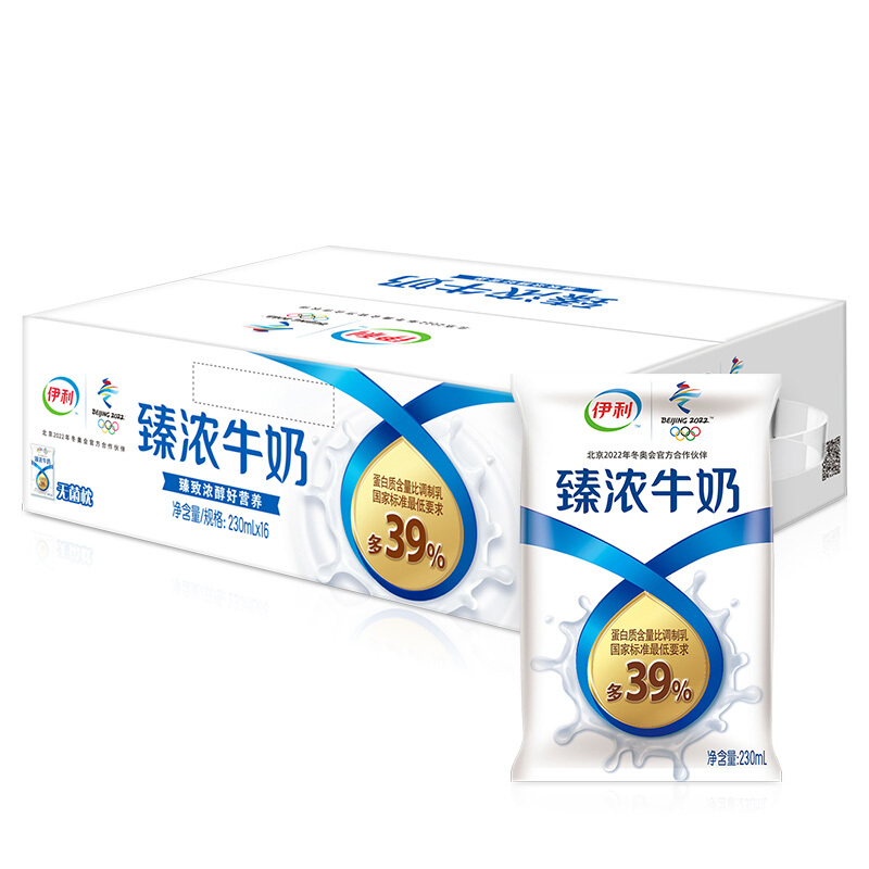伊利臻浓牛奶蛋白质含量和其他营养更丰富