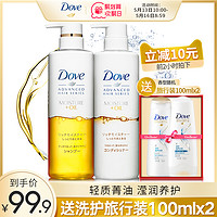 Dove 多芬  多芬日本進口無硅油洗發水護發素角鯊烷修護480g