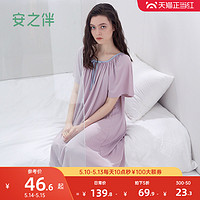 促销活动：天猫 安之伴 家居服品类日 热销大促~