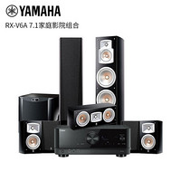 雅马哈（YAMAHA）RX-V6A+NS-777+SW200家庭影院7.1声道音响套装