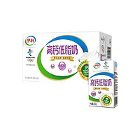 88VIP：yili 伊利 高鈣低脂牛奶250ml*21盒整箱富含VD促進鈣吸收營養早餐搭檔 1件裝