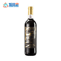 原瓶原装进口红酒莉莱·金鹰PAGO特优级干红葡萄酒750ml 单瓶