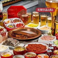 北京美食推荐：逾期自动退！福朋喜来登酒店 520双人自助餐418元！