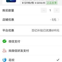 ></p></a>apple/苹果iphone>文章详情> 订单截图关注店铺领取一张5元优惠券