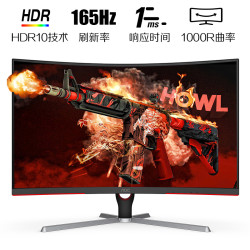 aoc冠捷aoc315英寸1000r2k165hzhdr101ms响应电竞显示器cq32g3se