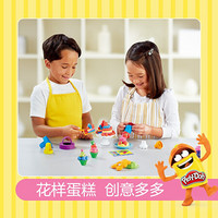 孩之宝(Hasbro)培乐多彩泥橡皮泥模具DIY男女孩儿童节玩具礼品 小麦粉制作 创意厨房系列 蛋糕烘焙套装B9741（定制）