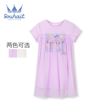 水孩儿童装女童连衣裙夏装新品中大童时尚连衣裙仙女裙公主裙子 浅丁香 140