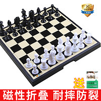 友明   磁性国际象棋 20