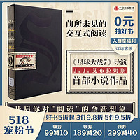 获奖名单公布、必看活动：天猫 中信出版社官方旗舰店 518宠粉节